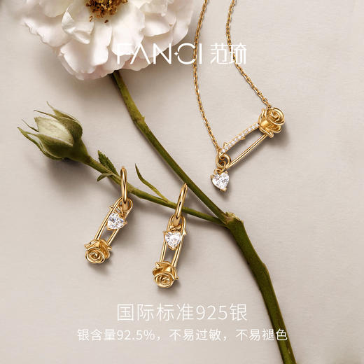 Fanci范琦【野玫瑰系列】野玫瑰项链别针爱心个性原创设计送女友 商品图2