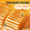 【百草味】水牛乳千层吐司 1kg 商品缩略图1