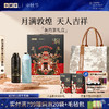 【敦煌博物馆限定联名】小罐茶 焖泡茶 敦煌悦·如意焖泡茶2盒+敦煌悦·悠然焖泡茶2盒+陈皮白茶1盒+茉莉普洱1盒+闷闷杯（敦煌蓝）+托特包+敦煌礼盒 商品缩略图0