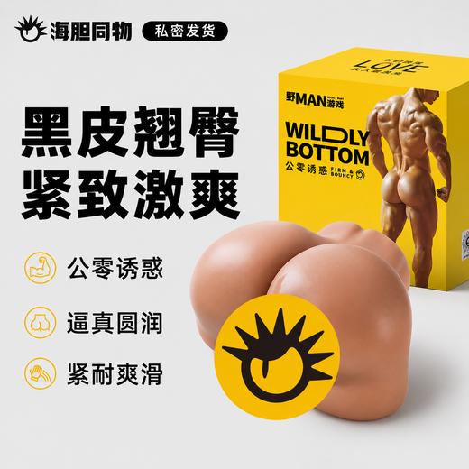 野MAN游戏 公零诱惑黑皮翘臀名器倒模 商品图0