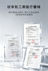 【老王推荐】光希-医用重组Ⅲ型人源化胶原蛋白敷贴修复创面愈合护理-5片装 商品缩略图3