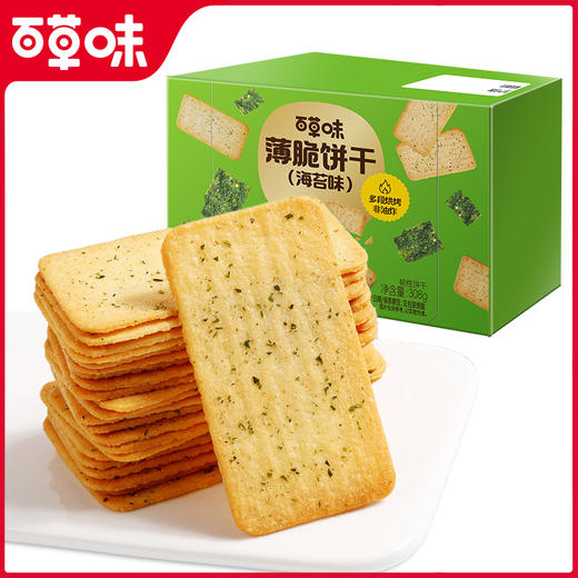 【百草味】薄脆饼干 308g（海苔味） 商品图1