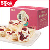 【百草味】蔓越莓雪花酥 300g 商品缩略图1