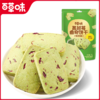 【百草味】蔓越莓曲奇 100g（抹茶味） 商品缩略图1