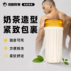 AK 奶茶杯男用手动飞机杯 商品缩略图0