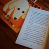 【礼盒/常规】 不能承受的生命之轻 狗狗纪念版 64开 米兰·昆德拉 著 许钧 译 昆德拉代表作 全球过亿畅销书 上海译文出版社 正版 商品缩略图10