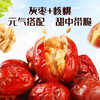 【百草味】枣夹核桃 408g 商品缩略图1