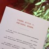 今生多相见，别泪流，别亏欠  9787577231297  华中科技出版社 商品缩略图6