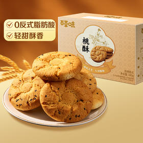 【百草味】桃酥100g
