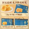 【百草味】黄油华夫饼礼盒800g 商品缩略图3