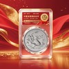 【克劳斯获奖】2025年中国龙银币首冠典藏封装 限量发行2026枚 商品缩略图2