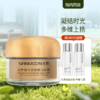【院内同款】圣梦凝时卓颜弹力面霜30g 商品缩略图0