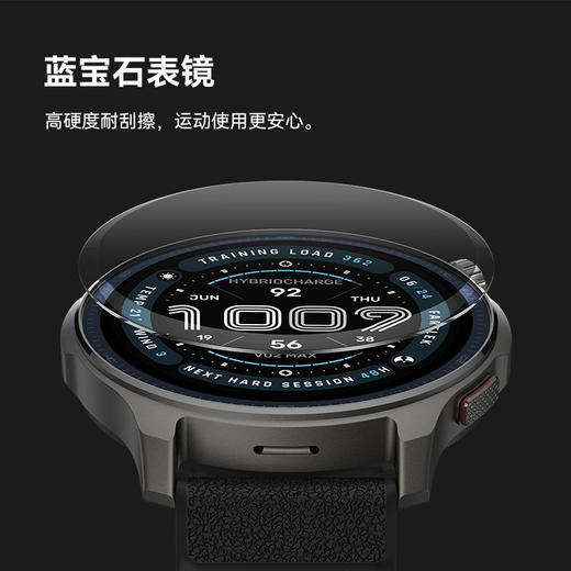 amazfit 华米 Balance 2 专业运动训练恢复 智能手表 47mm跑步游泳骑行 商品图7