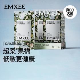 【一次性用品】嫚熙M5一次性内裤月子产妇孕妇日抛裤纯棉免洗女士