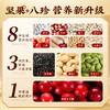 【百草味】坚果茯苓八珍糕 432g 商品缩略图3