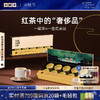 小罐茶 金罐系列 金骏眉 10罐 40g 【现货】 商品缩略图0
