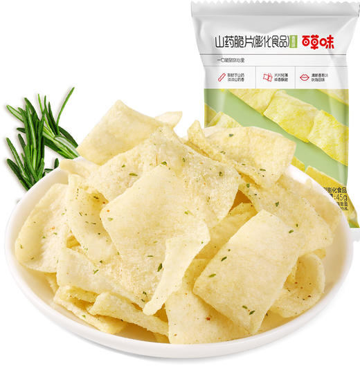 【百草味】山药脆片（香葱味） 45g 商品图1