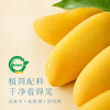 【百草味】一个水果芒果肉肉208g 商品缩略图1