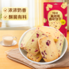 【百草味】蔓越莓曲奇 100g 商品缩略图0