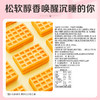【百草味】华夫饼 1kg（原味） 商品缩略图3