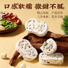 【百草味】坚果茯苓八珍糕 432g 商品缩略图4