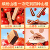 【百草味】山楂集800g（散称） 商品缩略图4