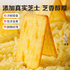 【百草味】芝士薄脆饼干120g 商品缩略图3