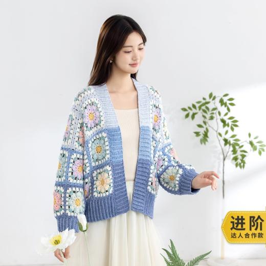 苏苏姐家时序拼花上衣手工diy编织钩针印象雾羽毛线团衣服材料包 商品图0