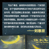 烧火工 商品缩略图4