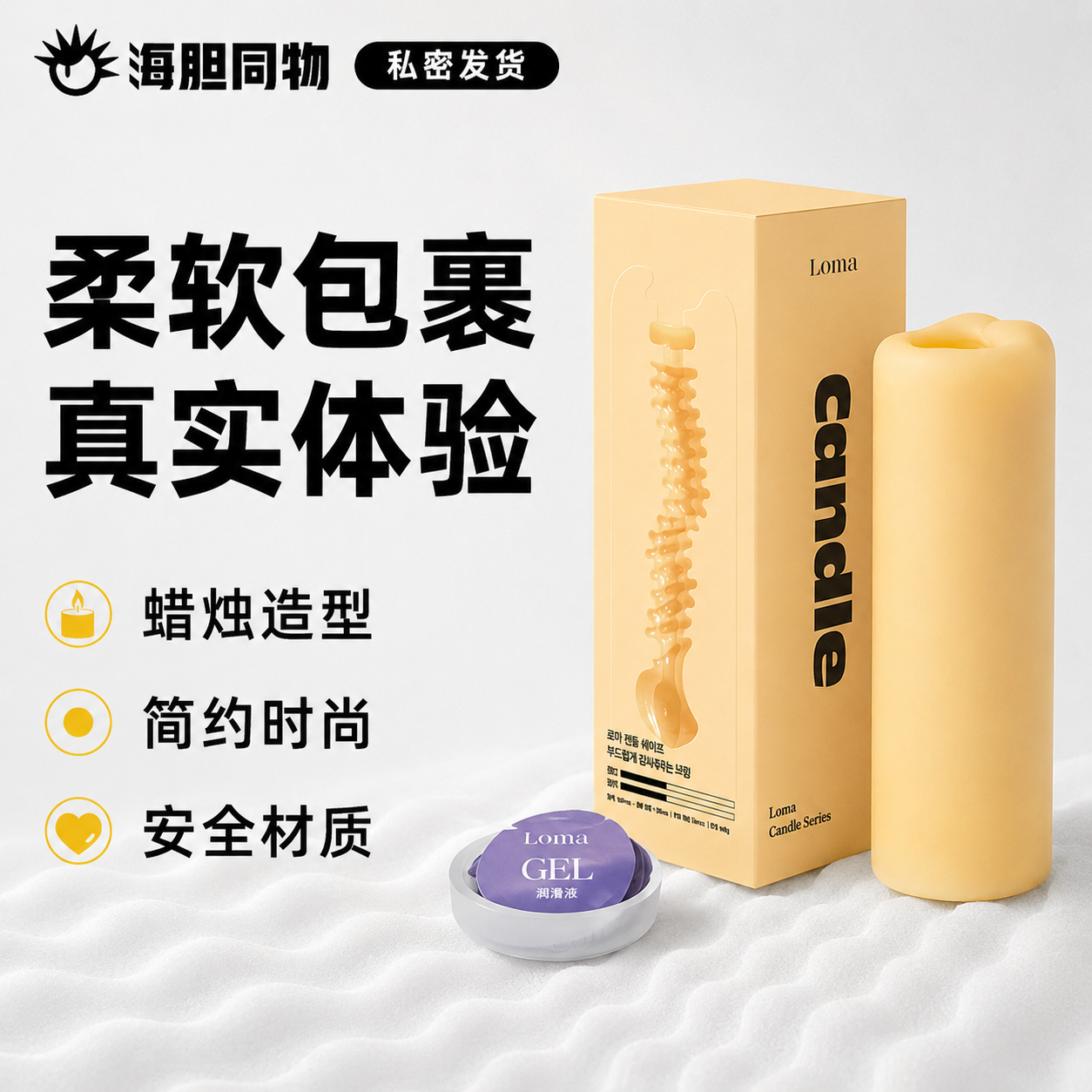Loma 凯诺男用手动飞机杯