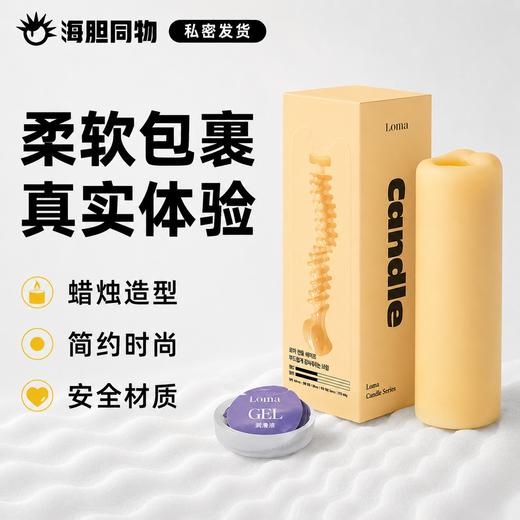 Loma 凯诺男用手动飞机杯 商品图0