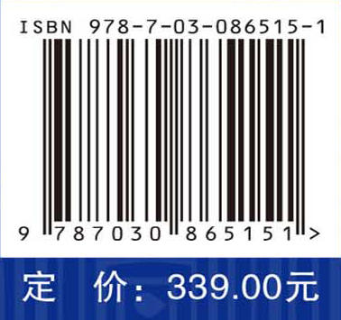 青藏高原稀贵金属科学考察与远景评估 范宏瑞等 9787030865151 商品图4