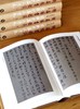 《湖南图书馆藏近现代名人手札》，全五册，精装，湖南省图书馆编，岳麓书社2010年版，3148页，定价800，售价398元 商品缩略图6