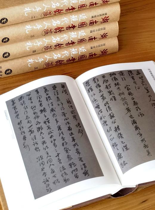 《湖南图书馆藏近现代名人手札》，全五册，精装，湖南省图书馆编，岳麓书社2010年版，3148页，定价800，售价398元 商品图6