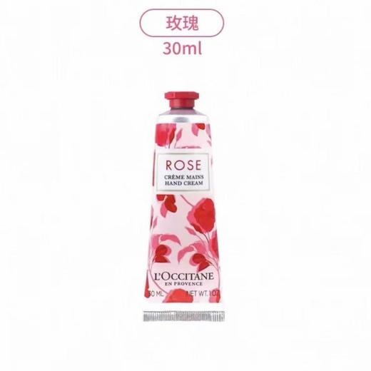 【完税进口】欧舒丹/DHC护手霜唇膏护理套盒(护手霜30ml*2+唇膏1.5g) 商品图3