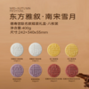 疯抢中！！【杭州老字号】【双非遗 杨先生·南宋米月饼】东方珍品&南宋雪月×德寿宫联名款 药食同源 低糖软糯 一盒一景 送精装中秋礼盒/手提礼袋 商品缩略图9