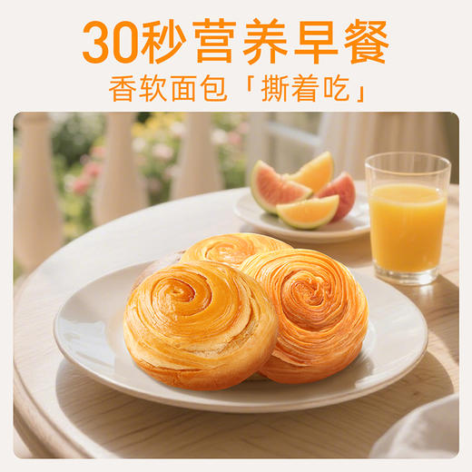 【百草味】黄油水牛乳手撕面包 1kg 商品图5