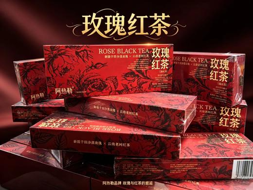 欲放 新疆 沙漠 玫瑰花 & 阿热勒花冠茶  玫瑰红茶【精致伴手礼上线】 商品图12