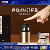 小罐茶 闷香闷泡杯【现货】 商品缩略图0