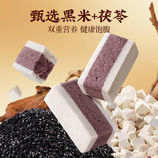 【百草味】黑米茯苓芡实糕 500g 商品图1
