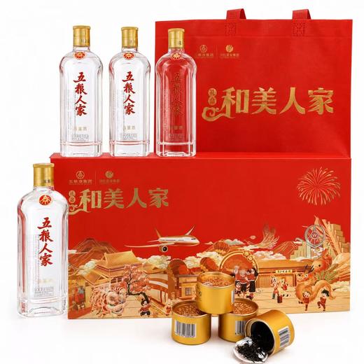 热卖中！顺丰/京东发货！【五粮液股份出品】五粮人家·和美人家茶酒礼盒 52度浓香型白酒 特级川红工夫红茶 商品图9
