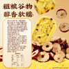 【百草味】小米红枣八珍糕 500g 商品缩略图2