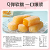【百草味】香芒蜜语麻薯 210g 商品缩略图2