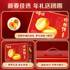 【百草味】肉松饼礼盒1200g 商品缩略图3