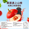 【百草味】桑葚山楂条 408g 商品缩略图2