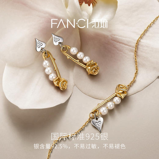 Fanci范琦【野玫瑰系列】野玫瑰贝珠项链珍珠别针爱心原创送女友 商品图2