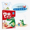 【新东方】泡泡英文字母(POP A to Z) 商品缩略图0