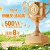 【百草味】果干零食组合685g 商品缩略图2