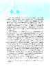 企业战略管理（第五版）蓝海林等 9787030849823 商品缩略图1