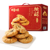 【百草味】桃酥礼盒800g 商品缩略图1